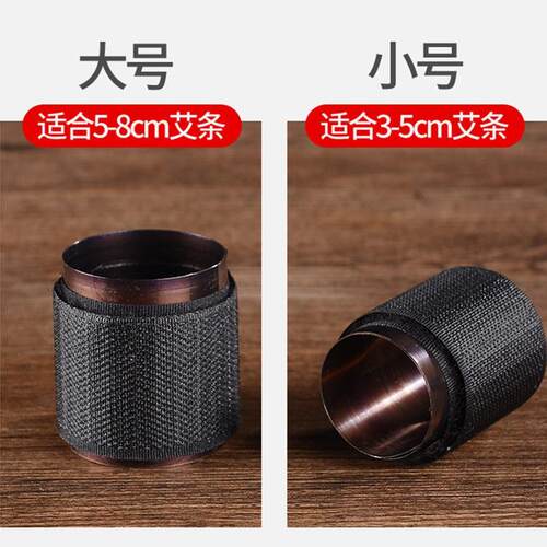 艾条控烟圈艾灸滤烟片大小号艾绒条防烟工具不锈钢延时灭火温灸器 - 图0