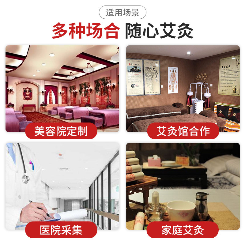 艾条纯艾五年陈艾灸条红花无烟家用熏正品艾草加药艾柱官方旗舰店,淘宝优惠券,粉丝福利购,淘宝优惠卷