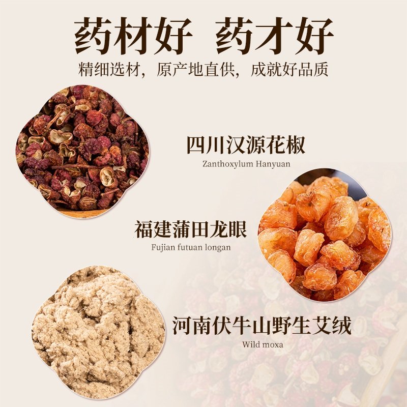 南怀瑾肚脐贴桂圆花椒艾绒正品三伏艾灸艾脐贴官方旗舰店非去寒湿,淘宝优惠券,粉丝福利购,淘宝优惠卷