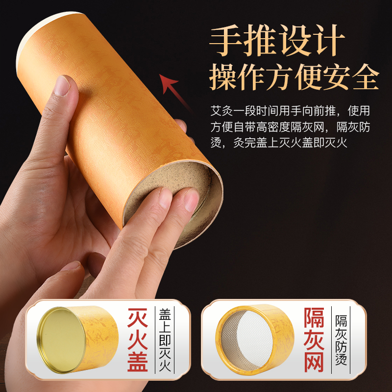 7cm雷火灸艾条纯艾正品艾灸柱特大号十年陈艾无烟熏家用纯艾草棒 - 图3