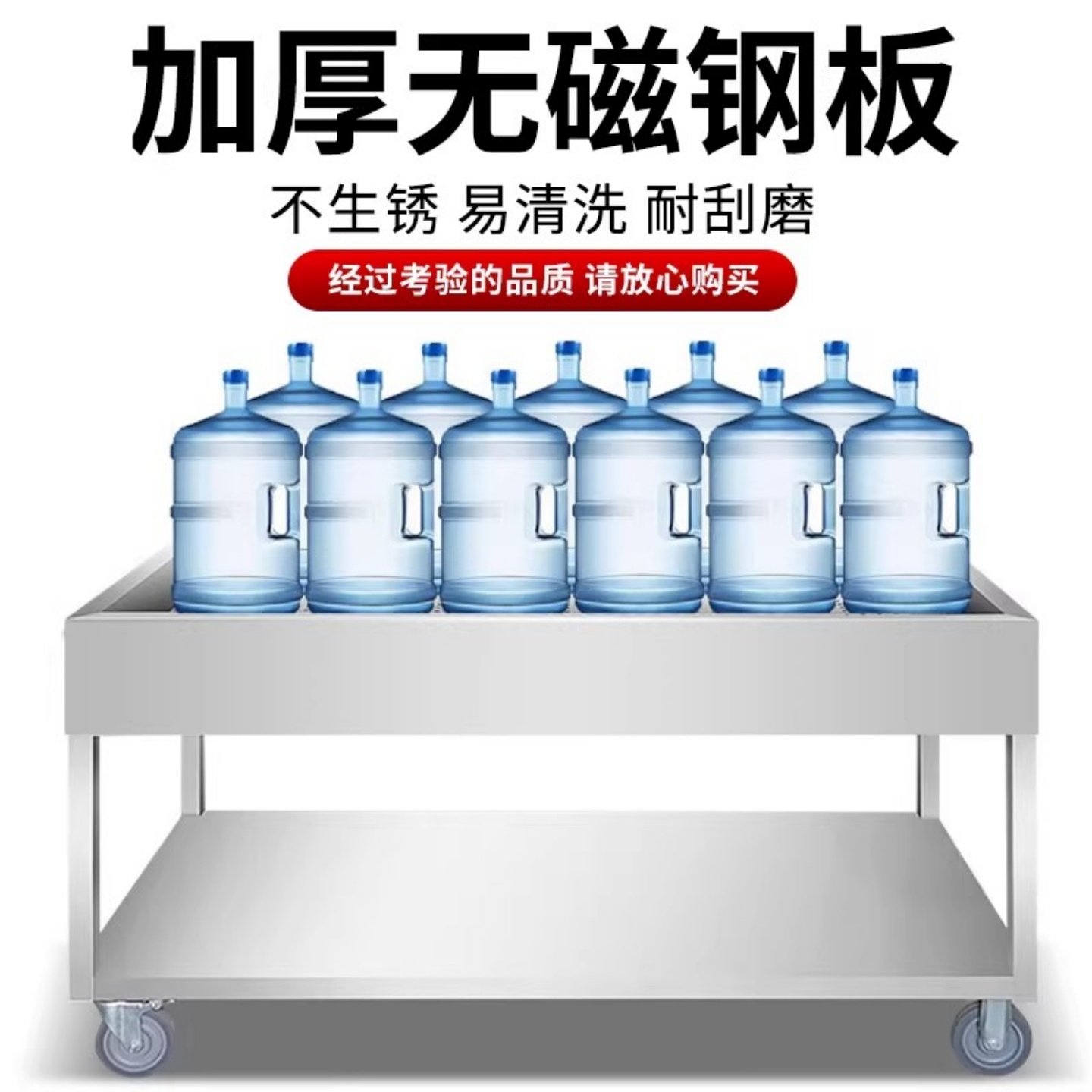 新款不锈钢卤肉分拣台卤菜卤味实用鸭货可移动现捞售卖台加厚现煮,淘宝优惠券,粉丝福利购,淘宝优惠卷