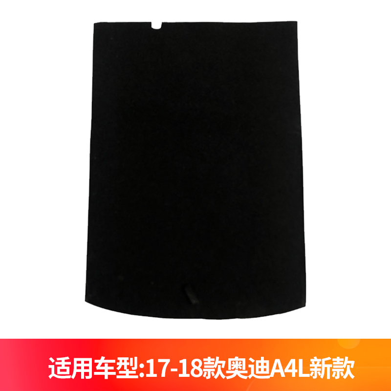 适配奥迪A6/C5/C6/C7/A4L/A5/A7/A1后备箱盖板备胎承重板尾箱硬垫 - 图2