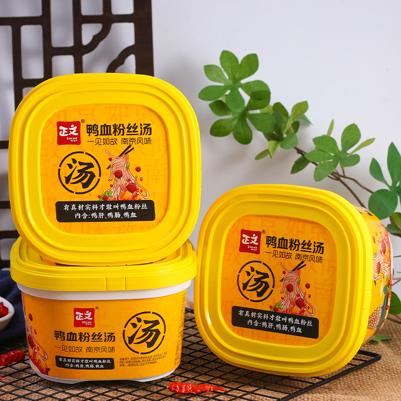 正文鸭血粉丝汤方便速食食品免煮懒人即食夜宵米线非自热火锅米线,淘宝优惠券,粉丝福利购,淘宝优惠卷