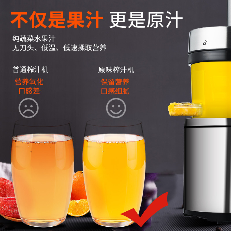 商用果蔬生姜316精钢全自动榨汁机 钛米生活电器榨汁机