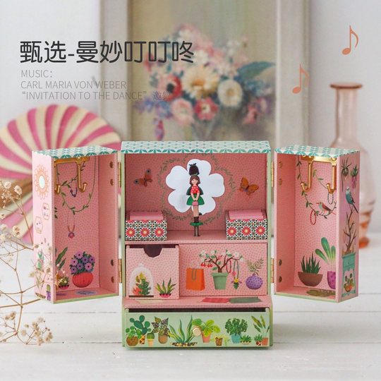 Djeco神秘花园音乐盒八音盒木质首饰盒收纳旋转女孩生日礼物圣诞