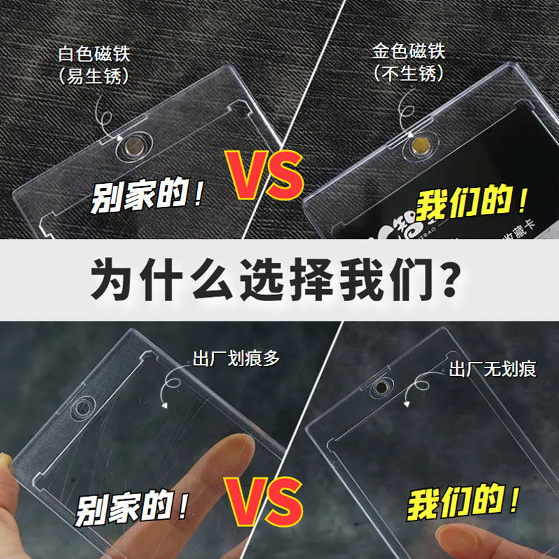 磁吸卡砖收藏展示适用PTCG宝可梦NBA球星卡游戏王卡片收纳盒 - 图3