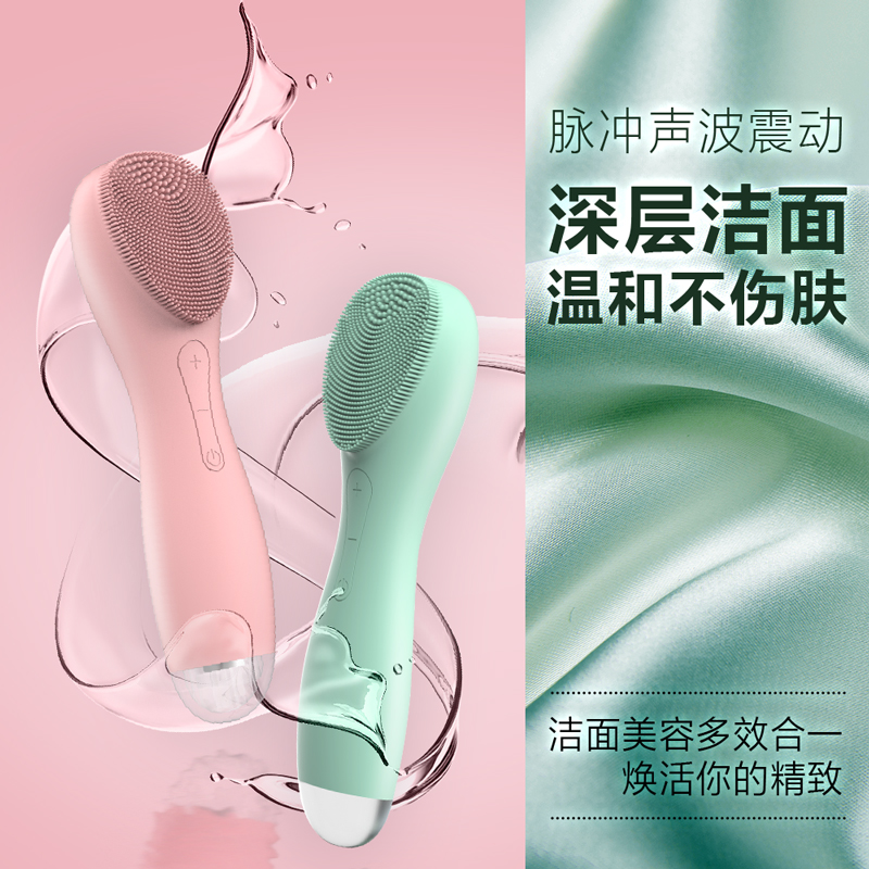 量青春电动硅胶刷洁面仪女洗脸仪器毛孔清洁器充电式面部神器男士