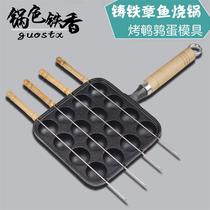 Cast Iron Octopus Small Pellet Subpan Grilled Quail Egg Molds Octopus Grilled Pan Octopus Pellet Submachine Electromagnetic Gas Generic