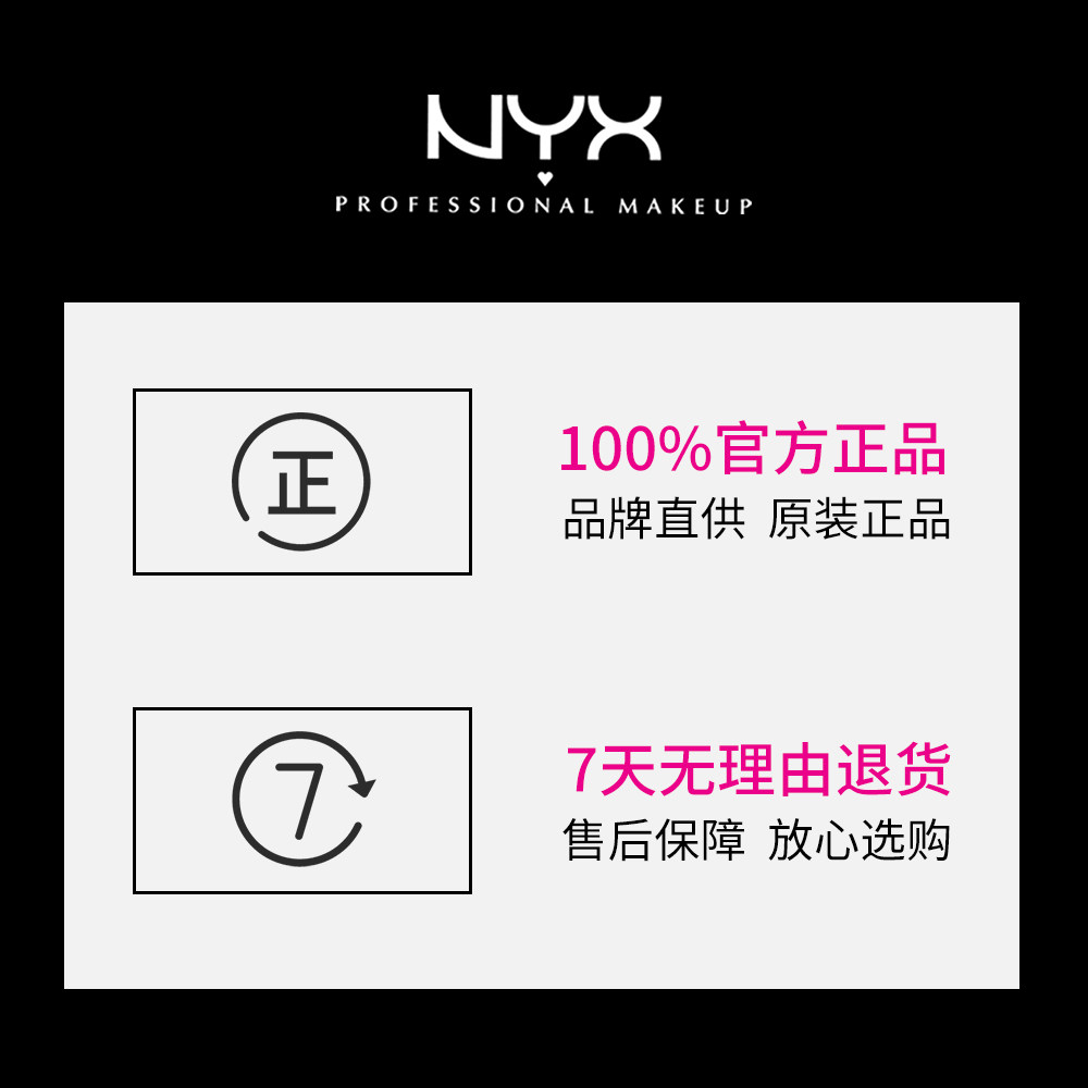 nyx 16色ins超火闪粉亮片眼影盘 升誉海外眼影