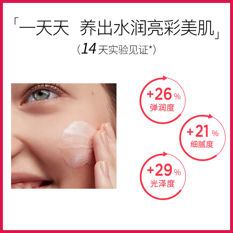 myclarins娇韵诗植萃新男女面霜 升誉海外乳液/面霜