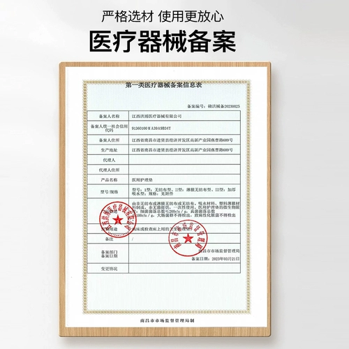 Детская одноразовая простыня для молодой матери, увеличенная толщина, подходит для подростков, 60x