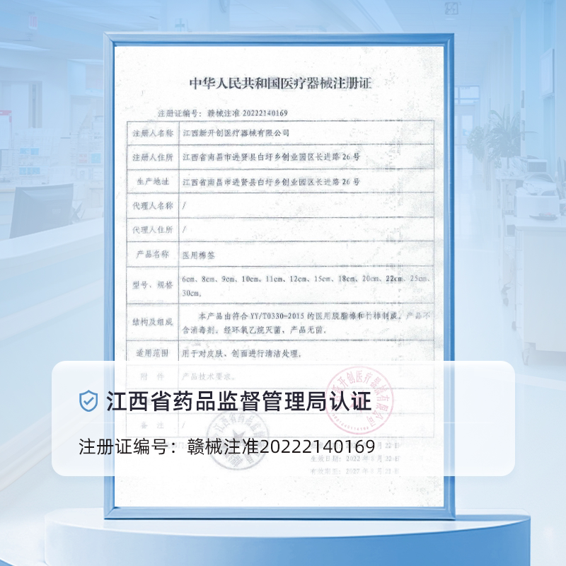 图5
