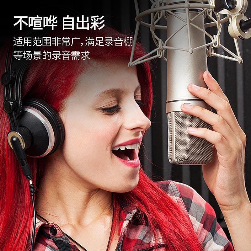 Neumann诺音曼U87 KMS105 103 102麦克风主播专业录音棚纽曼话筒_虎窝淘