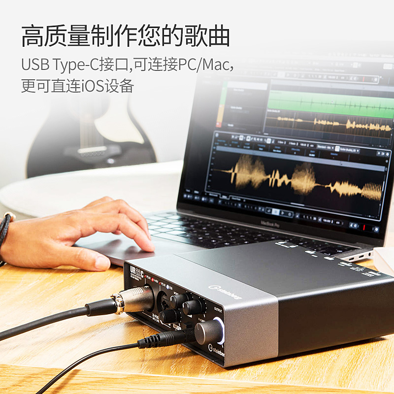 YAMAHA雅马哈UR22C外置声卡麦克风套装电脑专业吉他录音UR12/44C - 图0