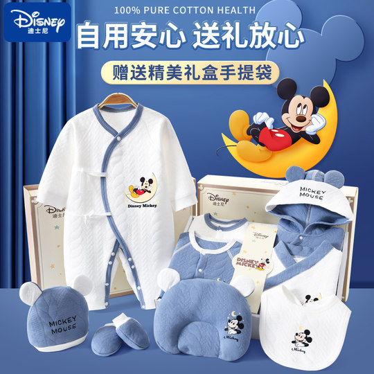 Disney Geschenkbox-Set für Neugeborene