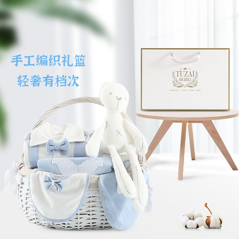 新生婴儿衣服纯棉套装春秋冬季礼盒 兔仔蓓蓓婴儿礼盒