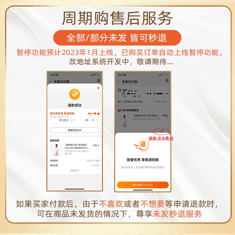 【长期订奶选周期购】每日鲜语A2型儿童鲜牛奶250ml鲜奶 按周配送