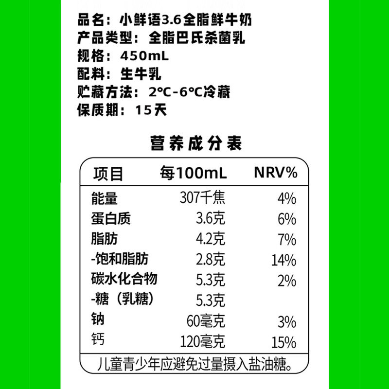 图 5