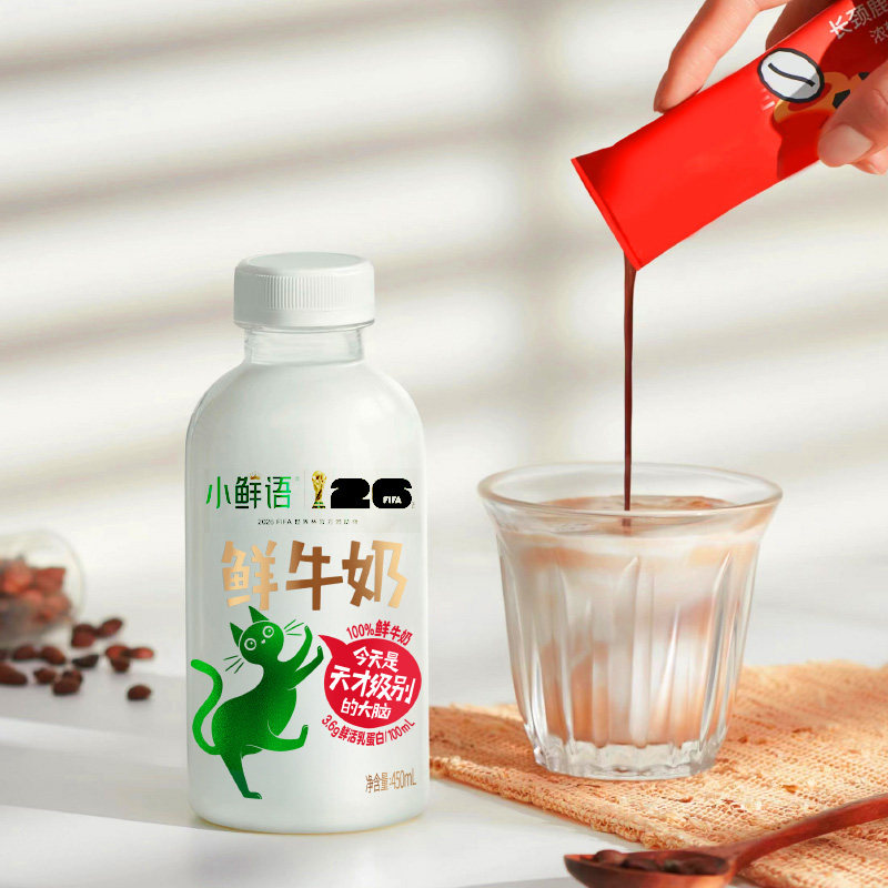 【秒杀】每日鲜语鲜牛奶185ml*9瓶+小鲜语鲜奶450ml*1瓶 日期新鲜 【秒杀】每日鲜语鲜牛奶185ml*9瓶+小鲜语鲜奶450ml*1瓶 日期新鲜