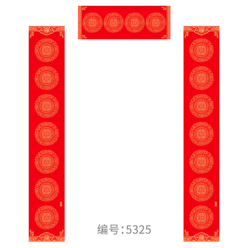 2026新款书法十一言红纸加厚铜版对联纸空白书法手写大门对联宣纸,淘宝优惠券,粉丝福利购,淘宝优惠卷