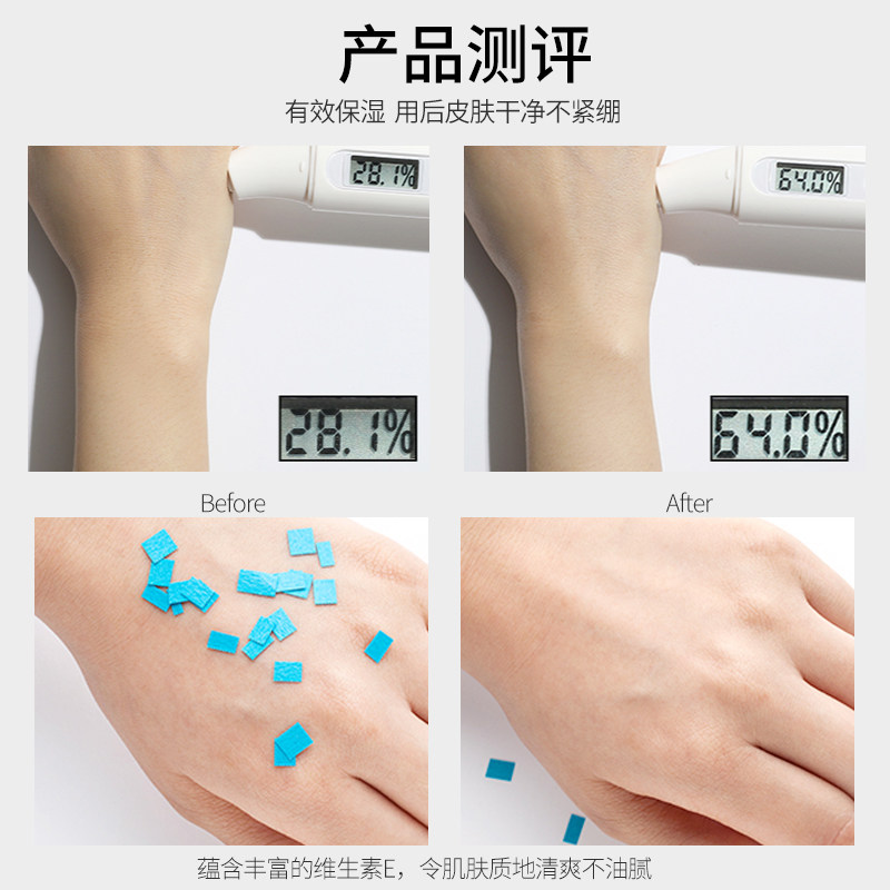 悦宝莱控油除螨去黑头补水洗面奶 悦宝莱男士洁面