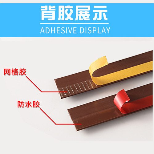 门缝门底密封条防风防虫加宽自粘型隔音条房门防风贴门挡防水胶条 - 图1