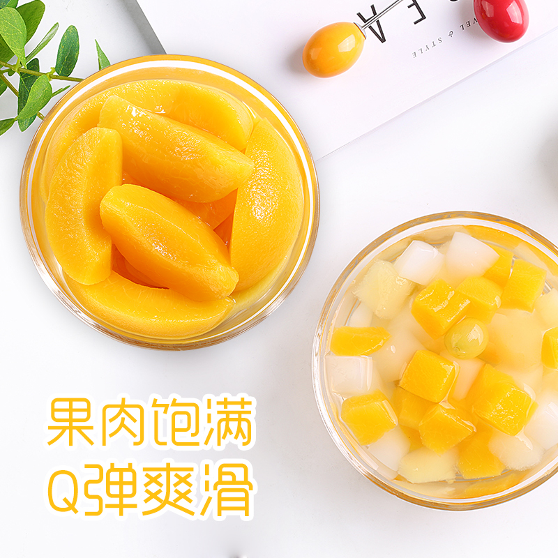 满减新鲜黄桃罐头零食休闲黄桃肉 百味香食品蔬果干/混合冻干/混合果干