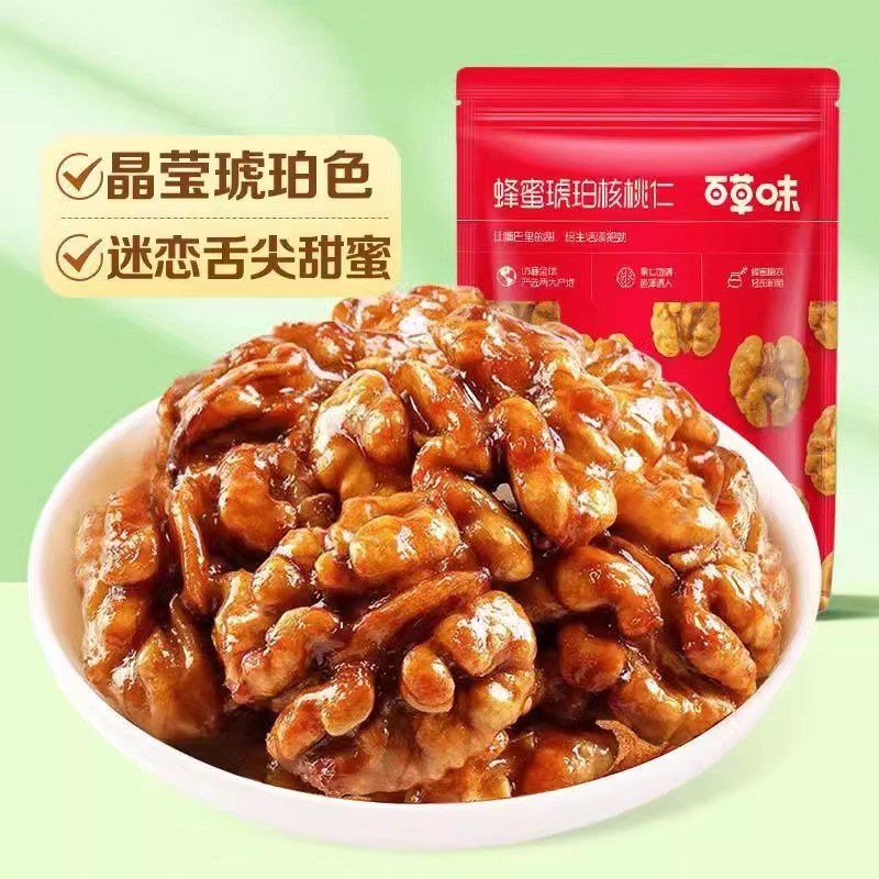 百草味蜂蜜琥珀核桃仁150g坚果零食核桃仁纸皮核桃休闲食品果仁