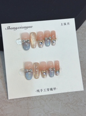 【星河屿蓝】纯手工穿戴甲春夏季轻奢蓝钻可拆卸美甲贴片