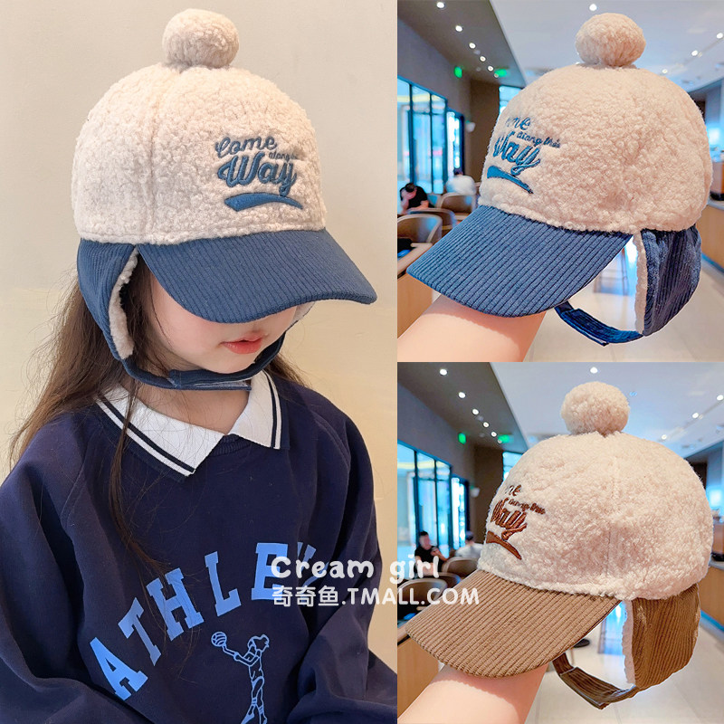 儿童护耳鸭舌帽女男童加绒弯檐魔术贴帽子秋冬季羊羔毛防风圆顶帽,淘宝优惠券,粉丝福利购,淘宝优惠卷