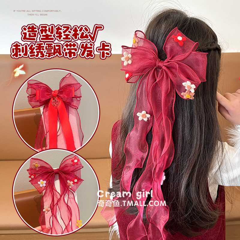 超仙公主风儿童蝴蝶结飘带发夹新年红色古风编发夹小女孩拜年发饰,淘宝优惠券,粉丝福利购,淘宝优惠卷