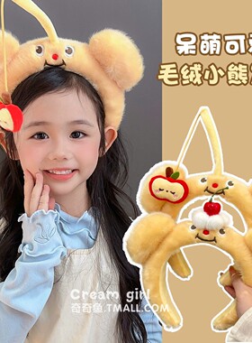 儿童可爱猫耳朵发箍秋冬毛绒头箍