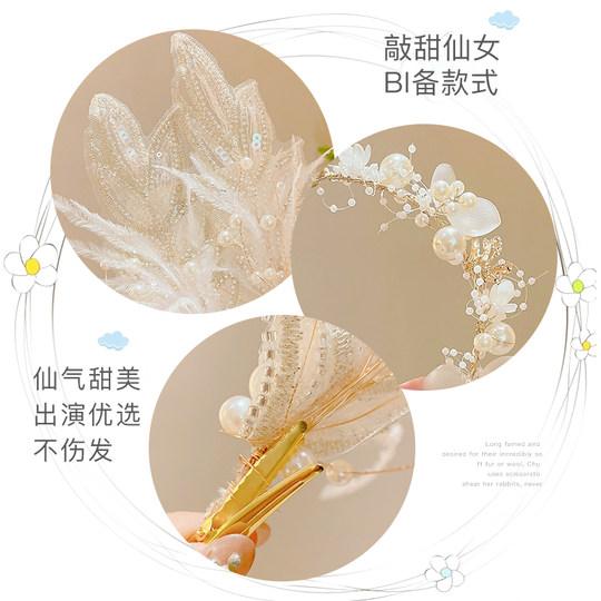 Children's Hanfu headdress hairpin hairband princess