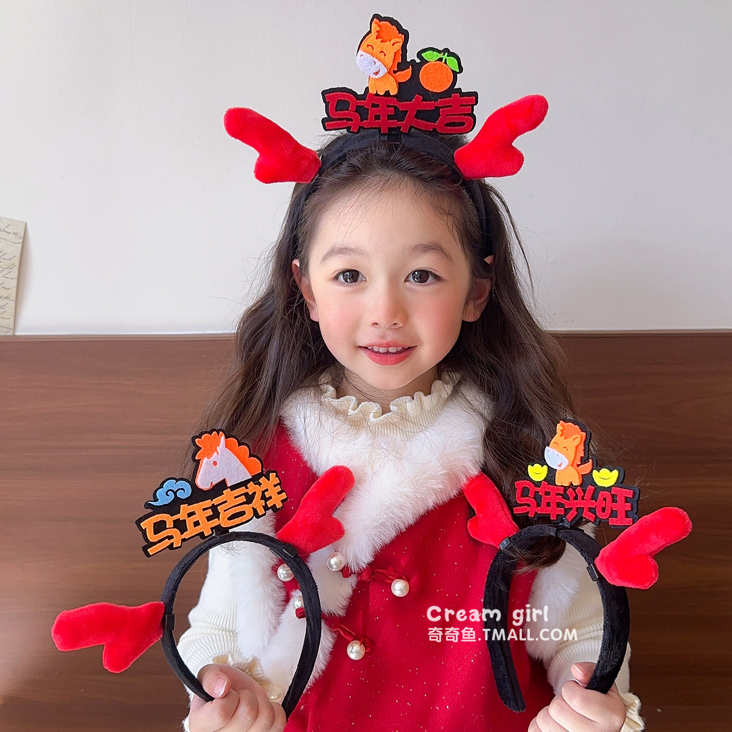 过年2026新年头饰定制小马喜庆女孩装扮头箍马年发箍儿童春节发饰,淘宝优惠券,粉丝福利购,淘宝优惠卷