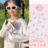 Шелковый детский мультяшный защитный рукав, «Холодное сердце», защита от солнца, защита от ультрафиолета, свободный крой