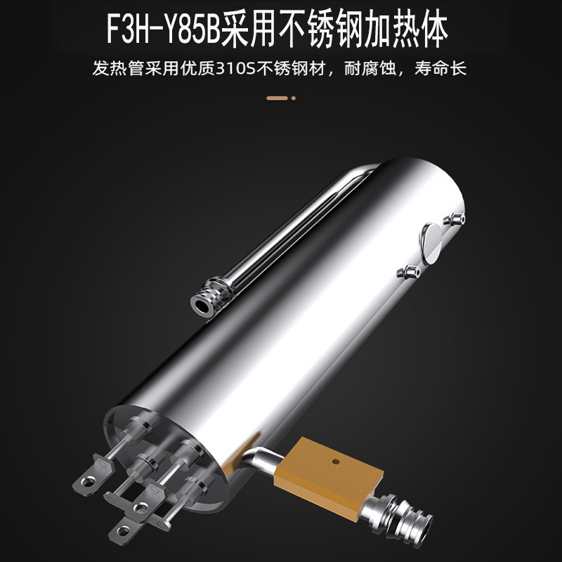 奥特朗热水器F3H-Z85B实体店同款家用智能变频恒温即热式电热水器 - 图2