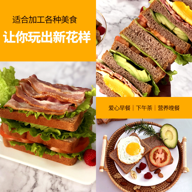 爱一百黑麦全麦低脂肪糖精代餐面包 aioo西式糕点