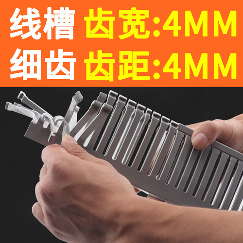 PVC线槽工业行线槽塑料阻燃配电柜箱控制柜走细齿线槽电线1米包邮 - 图1