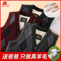 Winter mens warm Dad clothes knitted wool waistcoat with aged plus suede thickened Grandpa cotton waistcoat waistcoat waistcoat