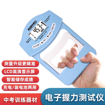 Electronic grip dynamometric counting medical dynamometric instruments Sports for special students Skilled Hands Professional Grip Meter