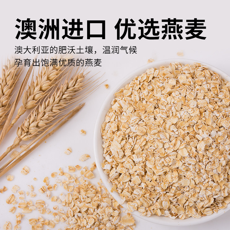 双捷金雀海苔海盐燕麦片学生营养420g代餐0蔗糖早餐即食冲饮品,淘宝优惠券,粉丝福利购,淘宝优惠卷