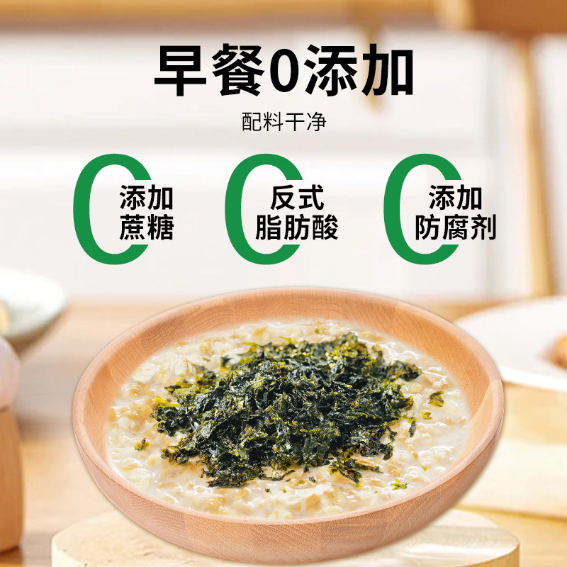 双捷金雀海苔海盐燕麦片学生营养420g代餐0蔗糖早餐即食冲饮品,淘宝优惠券,粉丝福利购,淘宝优惠卷