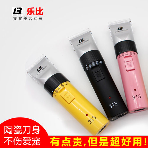 乐比313宠物电推剪狗狗专业剃毛器电剪充电式猫咪泰迪剃刀电推子 - 图1