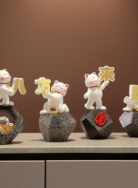石来运转八方来财高档礼品摆件