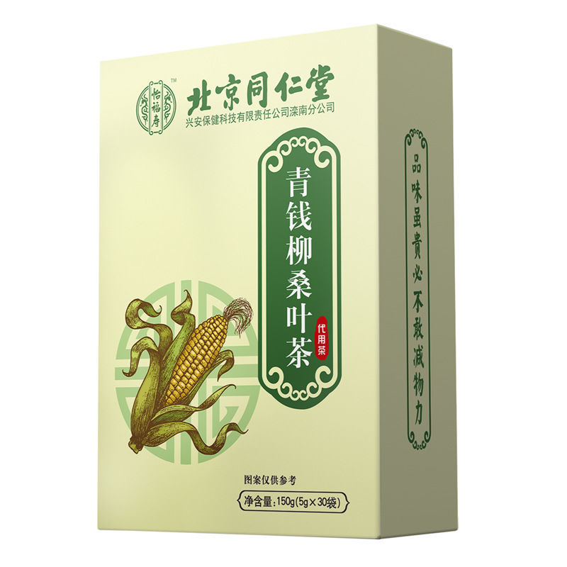 北京同仁堂青钱柳桑叶茶降去三高茶祛掉脂尿酸血糖官方旗舰店官网-图3