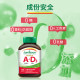 ວິຕາມິນ A+D ນໍາເຂົ້າສອງເທົ່າໃນອັນດຽວ