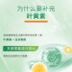 ແຄບຊູນ lutein ນໍາເຂົ້າ Jiansheng ປົກປ້ອງຕາຂອງທ່ານ