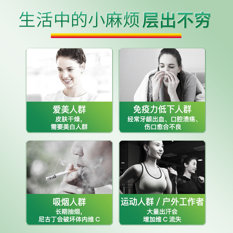jamieson健美生进口维生素c维他命果肉vc维c咀嚼片vitamin c成人