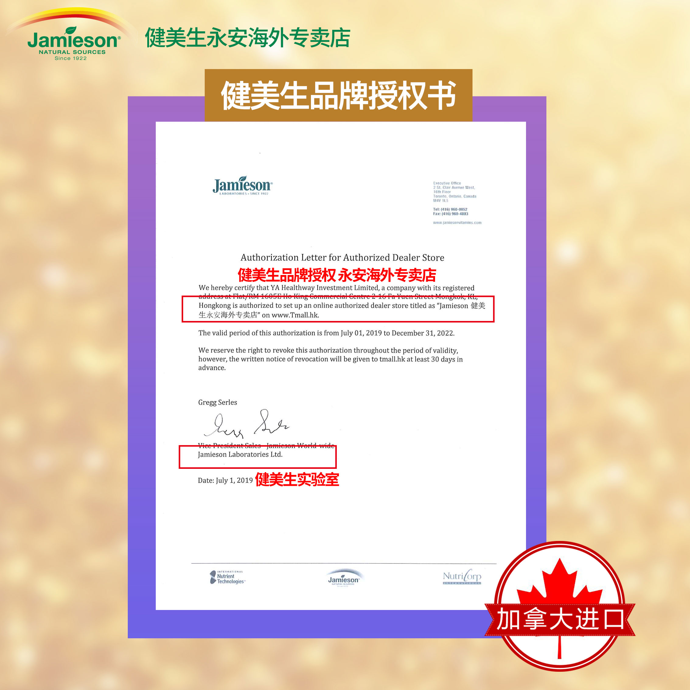 Jamieson健美生永安海外专卖店健美生进口叶黄素青少年叶黄色素护眼片保健品非蓝莓眼干眼涩近视3