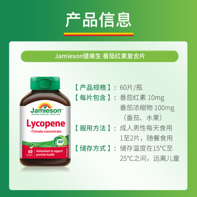 Bodybuilders Canada ຕ່ອມ Lycopene ປົກປ້ອງໂພຊະນາການ